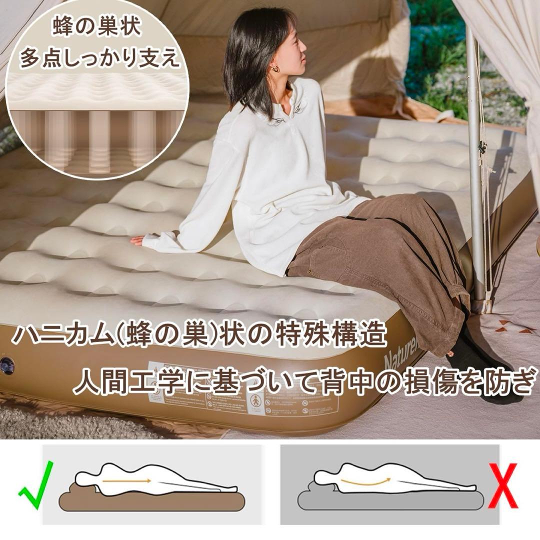 【新品未使用】Naturehike電動エアーベッド3人用 厚さ25cm