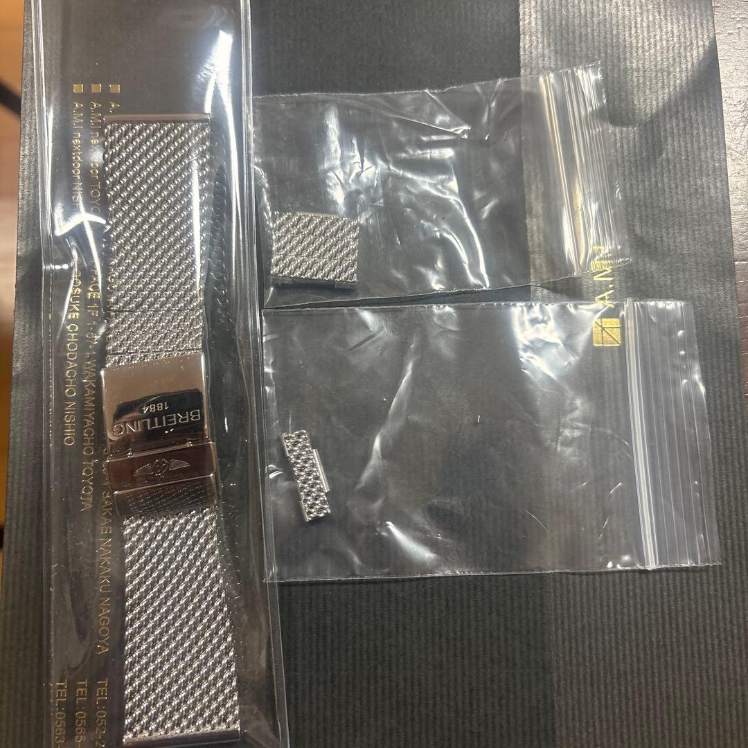 大幅値下げ中　BREITLING メッシュベルト ステンレス