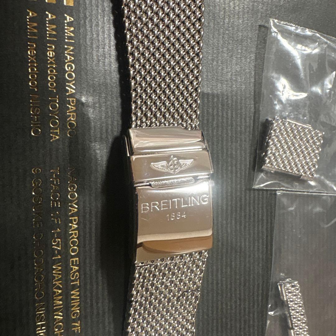 大幅値下げ中　BREITLING メッシュベルト ステンレス