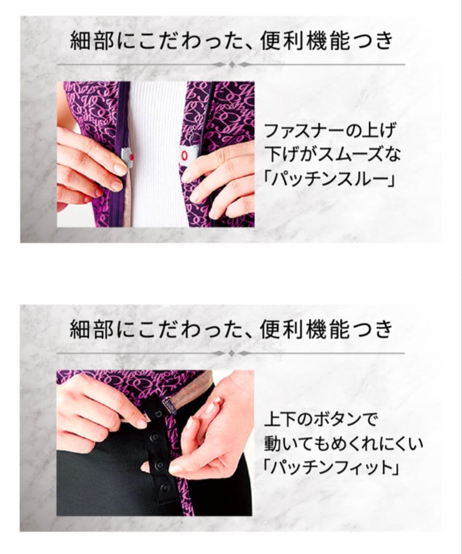 ワコール.フィットネス.セパレート水着