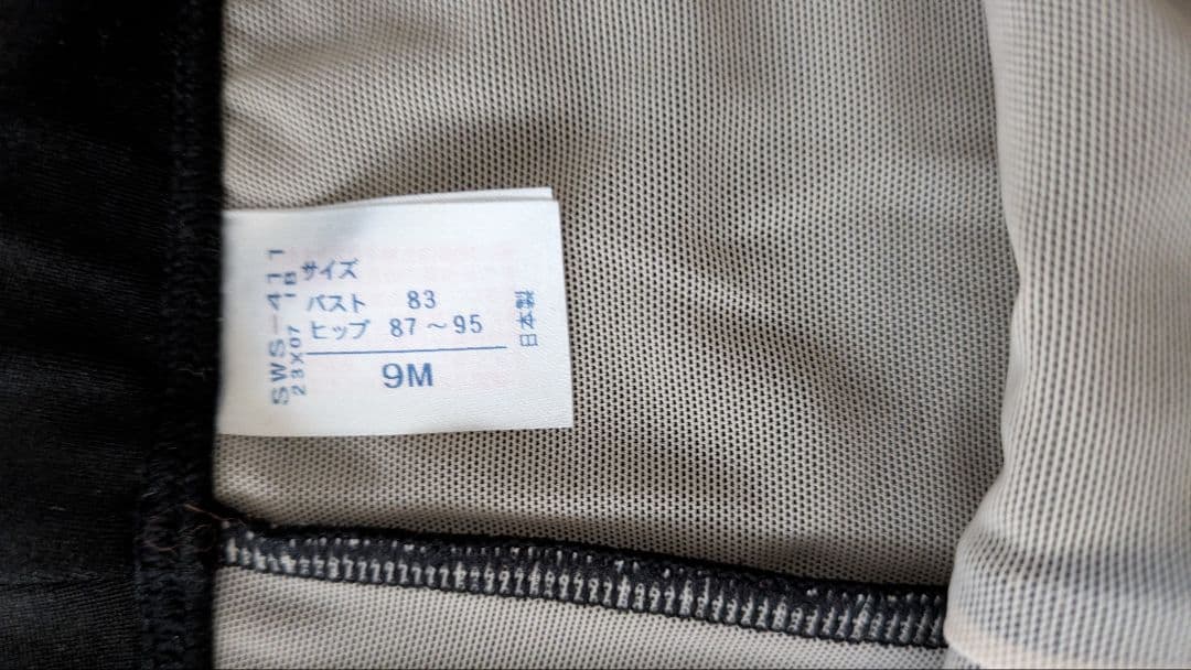 ワコール.フィットネス.セパレート水着