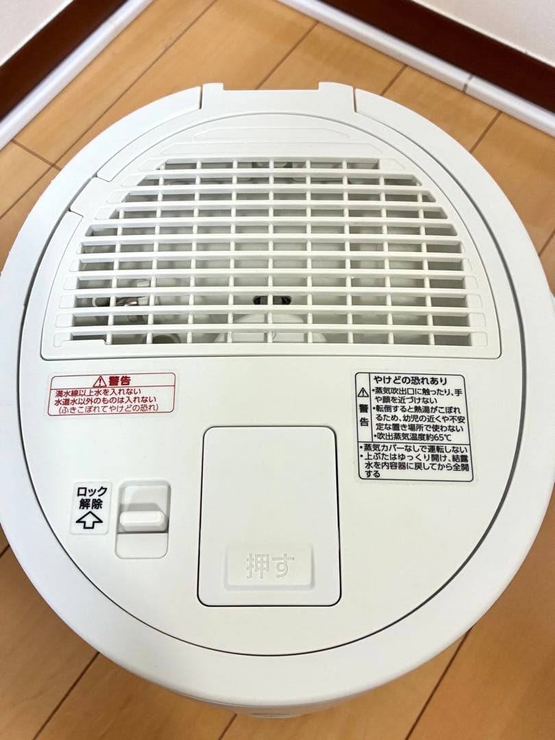 ZOJIRUSHI スチーム式加湿器 EE-DE35型 2024年製