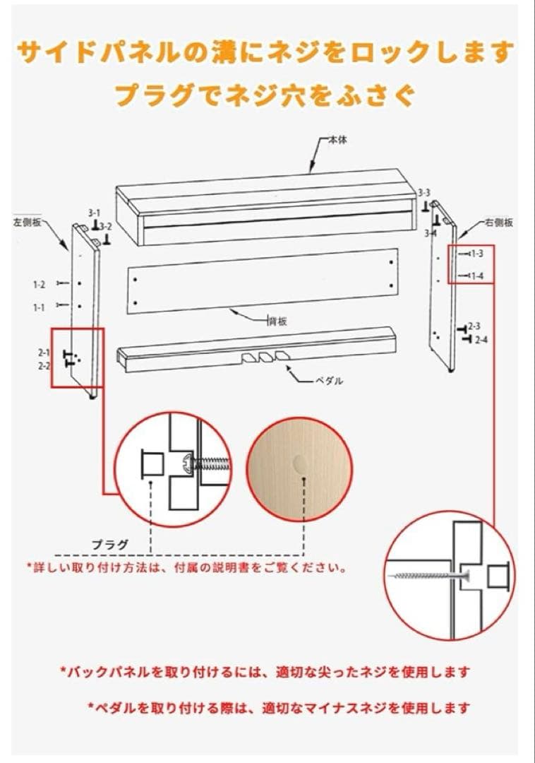 サーマー木製 電子ピアノ 88鍵 アップライト ピアノ電子 ピアノ本体 ス