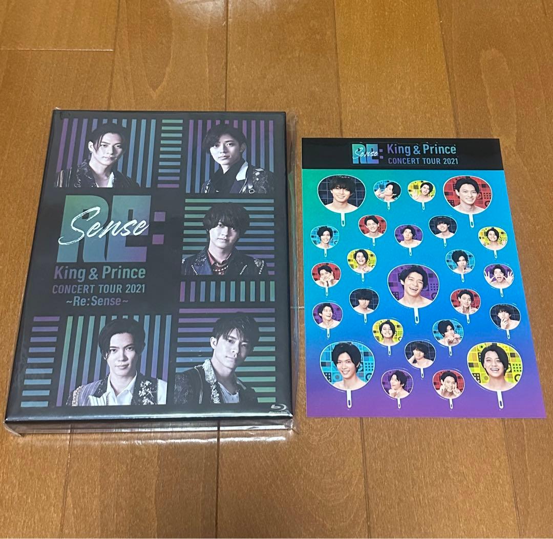 キンプリ　Re:Sense 初回盤　Blu-ray king&prince