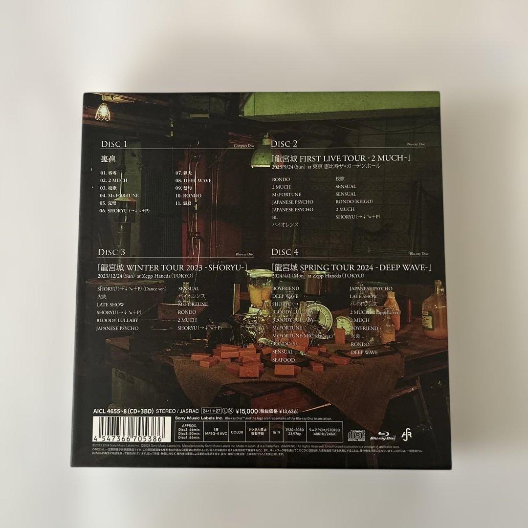 龍宮城 裏島 完全生産限定盤B（CD＋3BluRay）