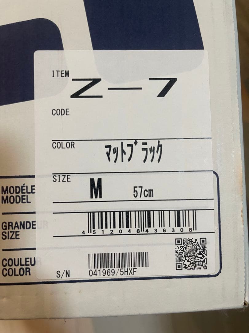 美品　SHOEI Z-7 フルフェイスマットブラックM