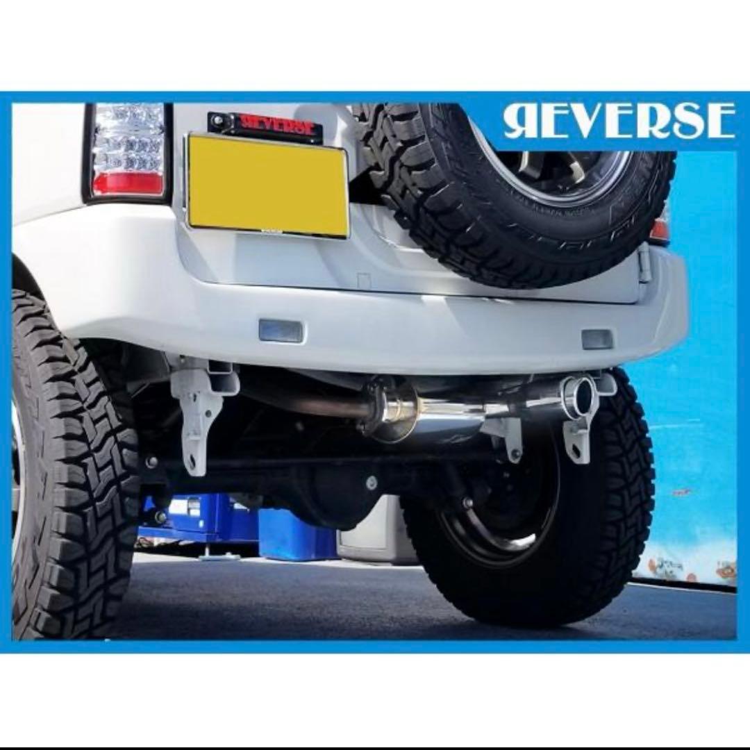 ®︎　ジムニーJB23 リバース　車検対応マフラー
