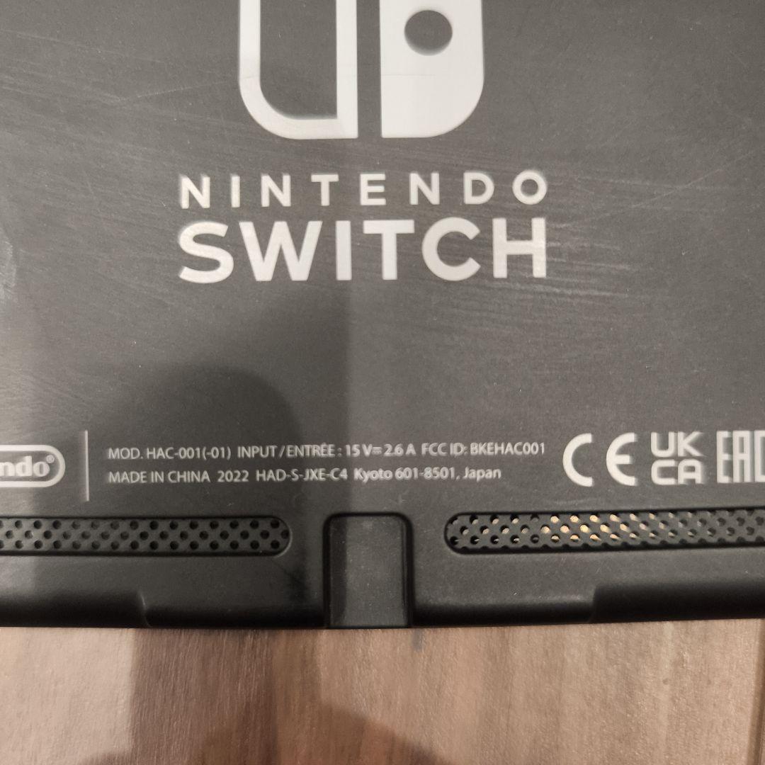 Nintendo Switch 2台セット