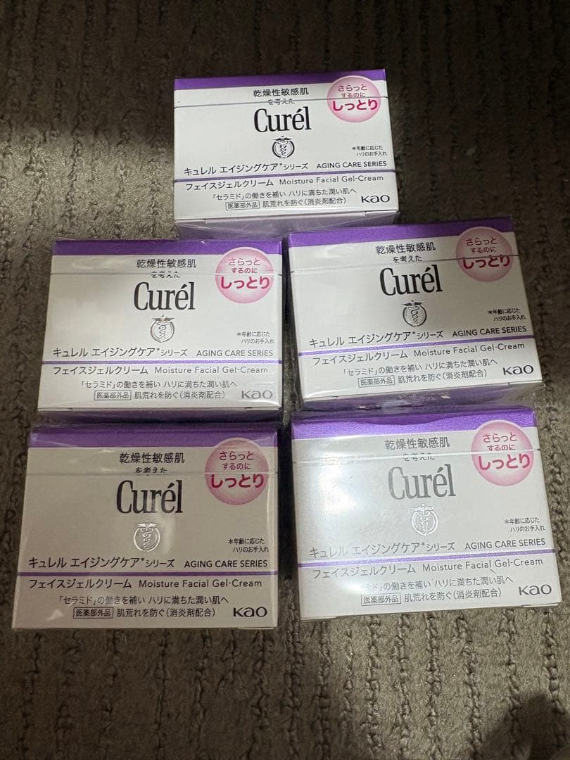 キュレル エイジングケア クリーム しっとり 5個セット