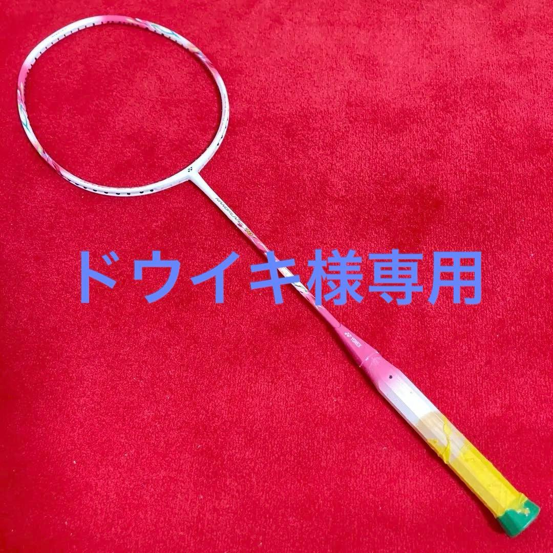 【美品】ヨネックス バドミントンラケット NANOFLARE70