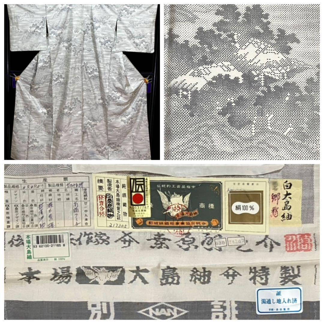 千佳子さま 専用 イ6645