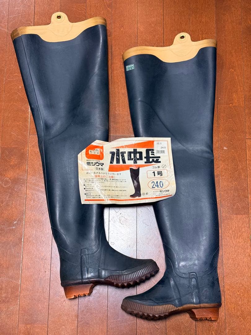ミツウマ 水中長 1号 裏地無し 総ゴム製 長期保管品 24cm