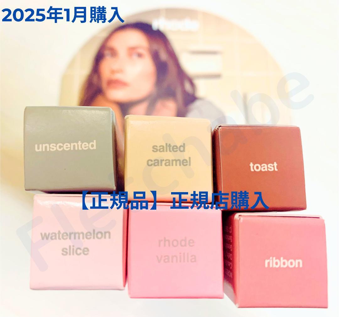 【正規品】rhode skinリップ ティント Cinnamon & リボン