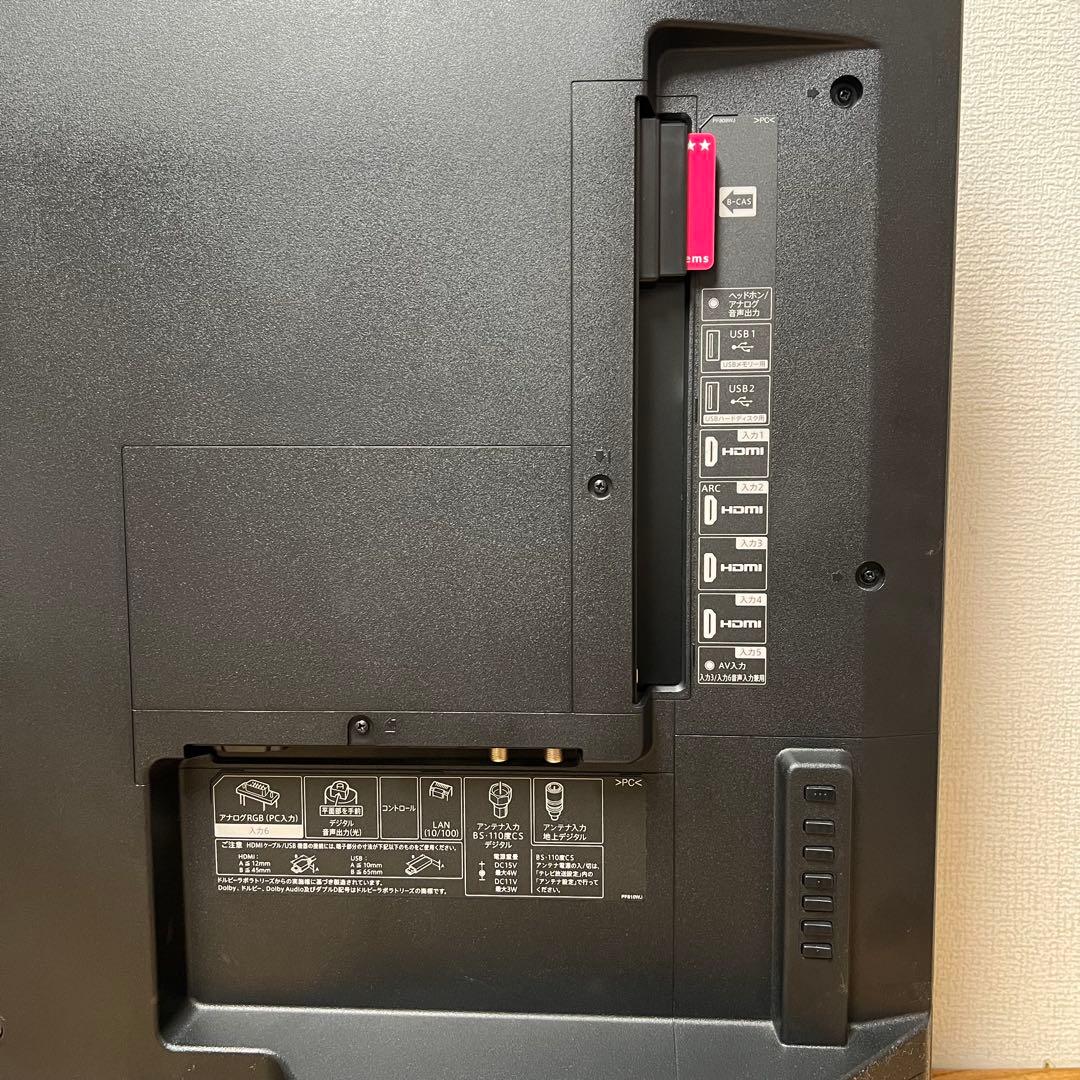 シャープ 55V型 4K 液晶テレビ Android TV 4T-C55AJ1