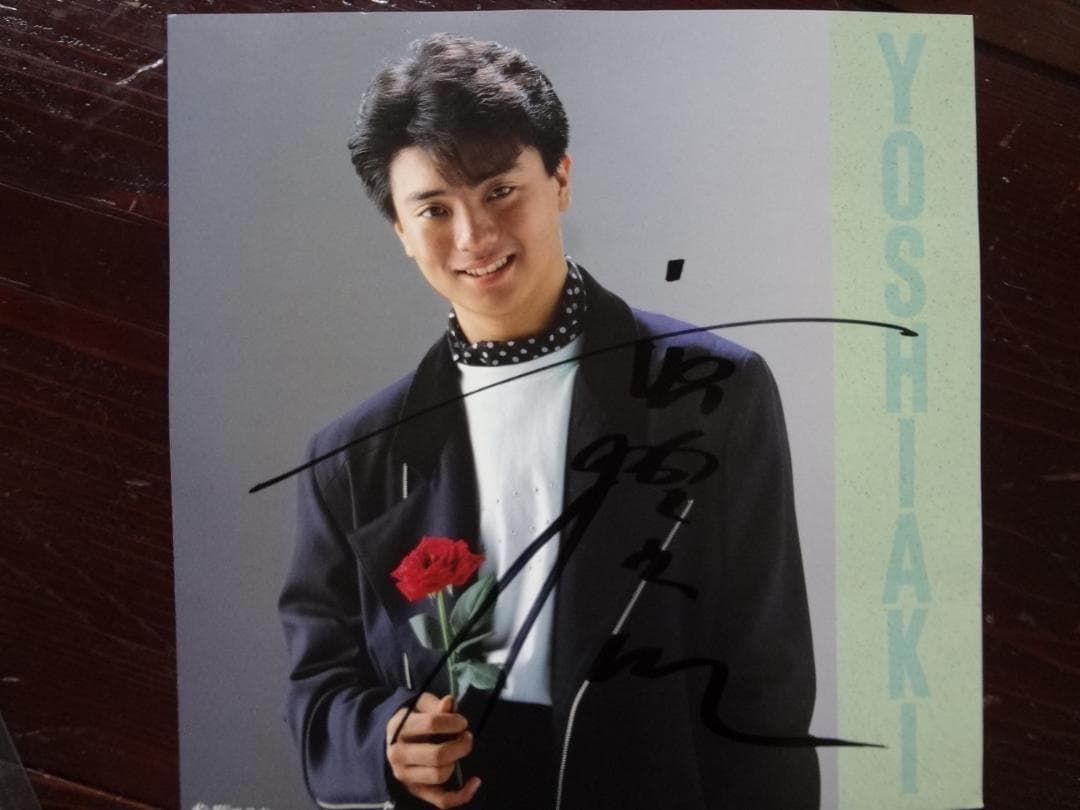 高橋 良明 写真集 ・直筆サイン/カセットテープ　セット