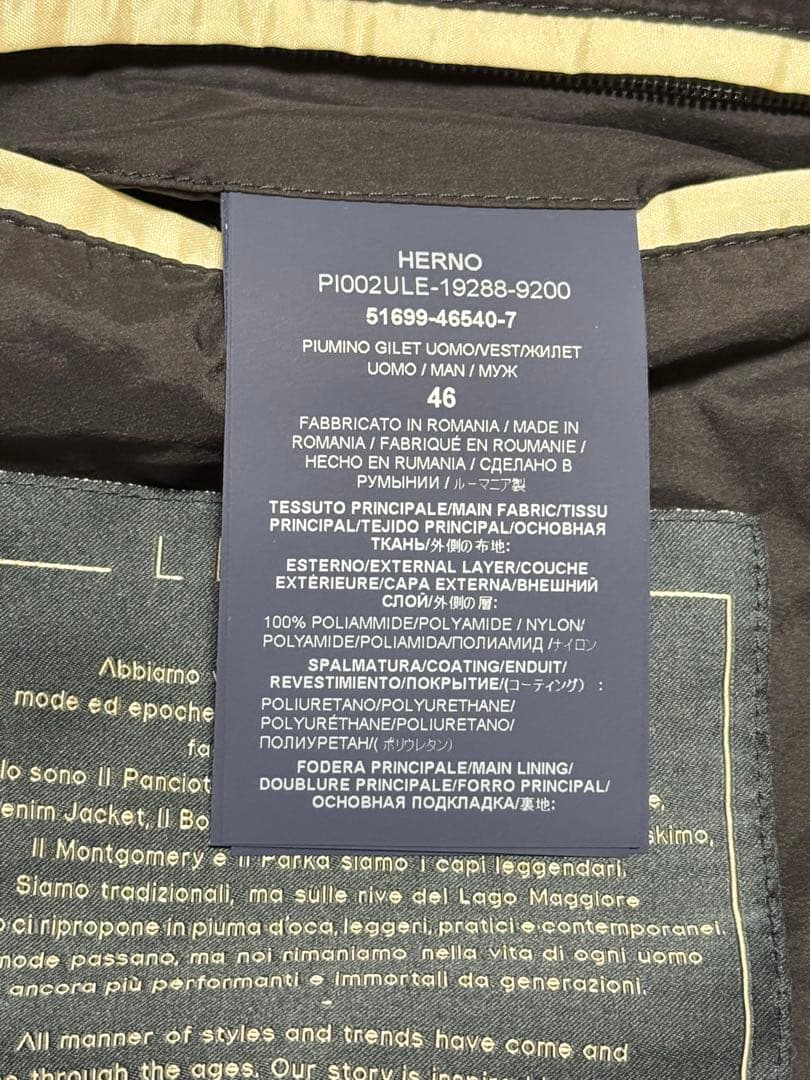 Herno Legend ヘルノ インナー ダウン ベスト 46 ボタン外れ格安