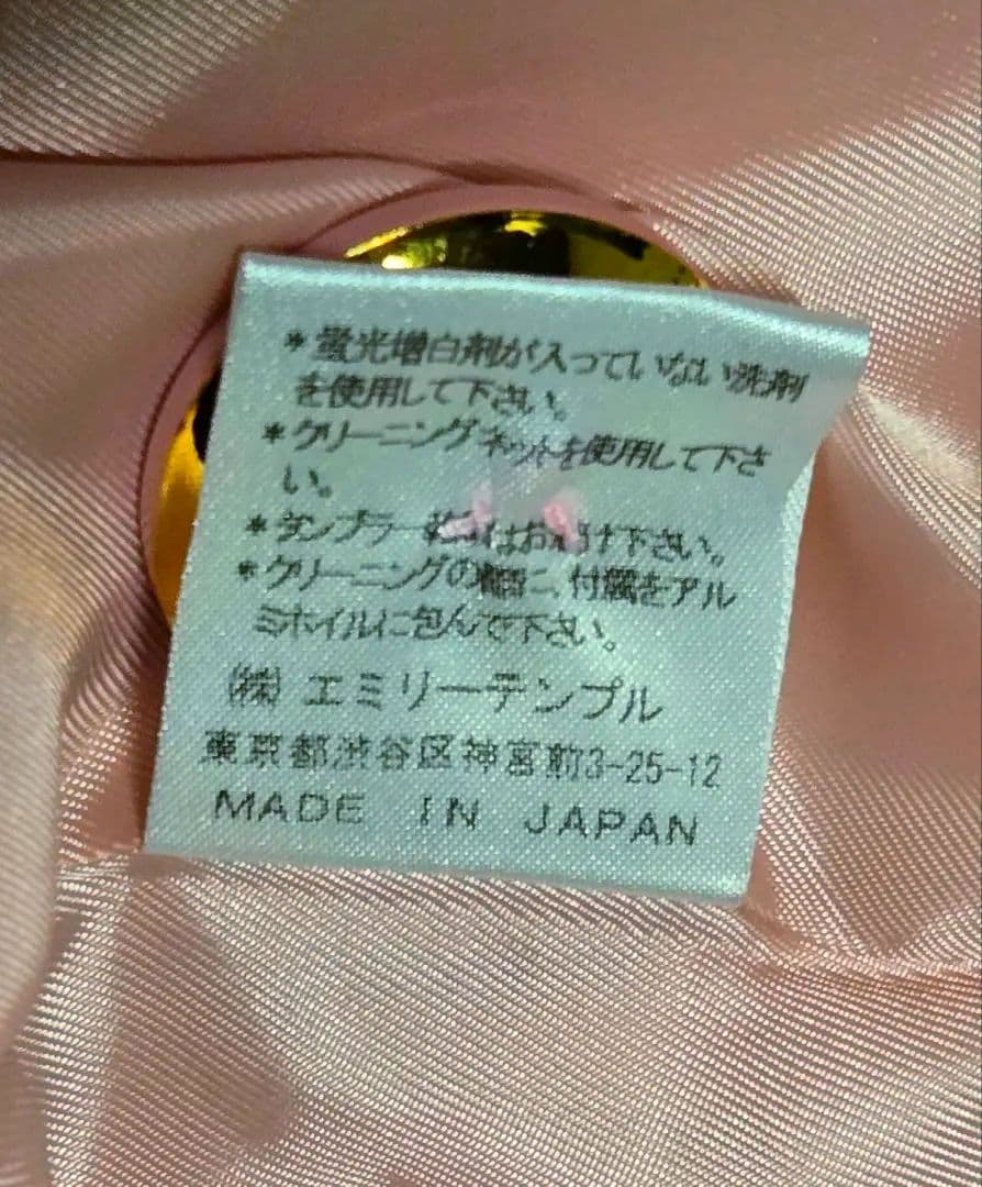 【新品未使用】EmilyTempleCute　イストワールコート　ヘリンボーン