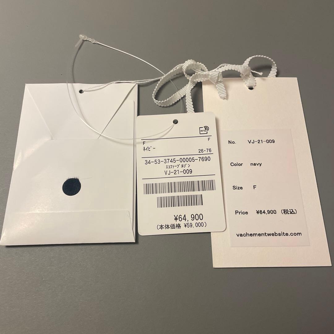 vachement エコファー