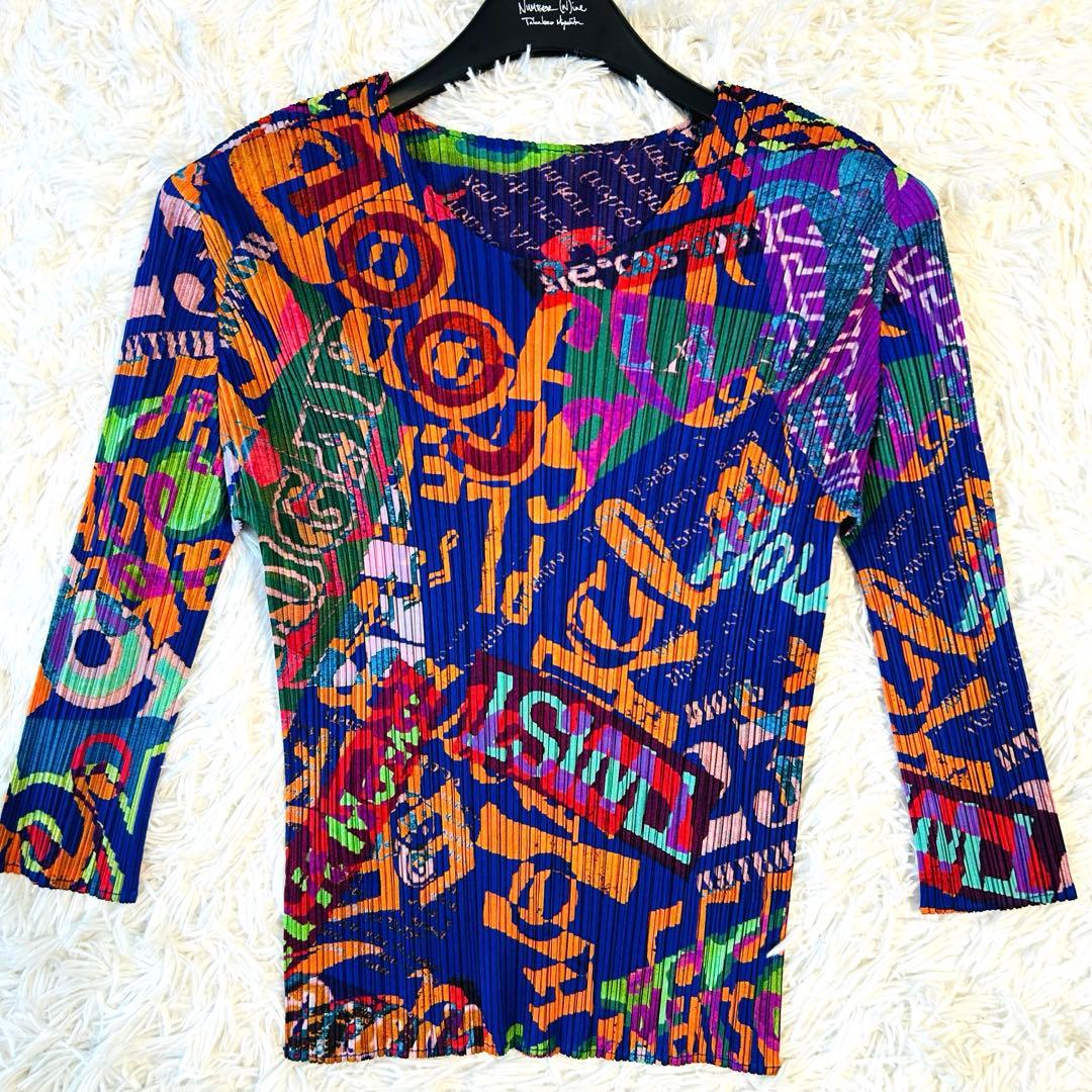 プリーツプリーズ グラフィックアート カットソー 長袖 イッセイミヤケ