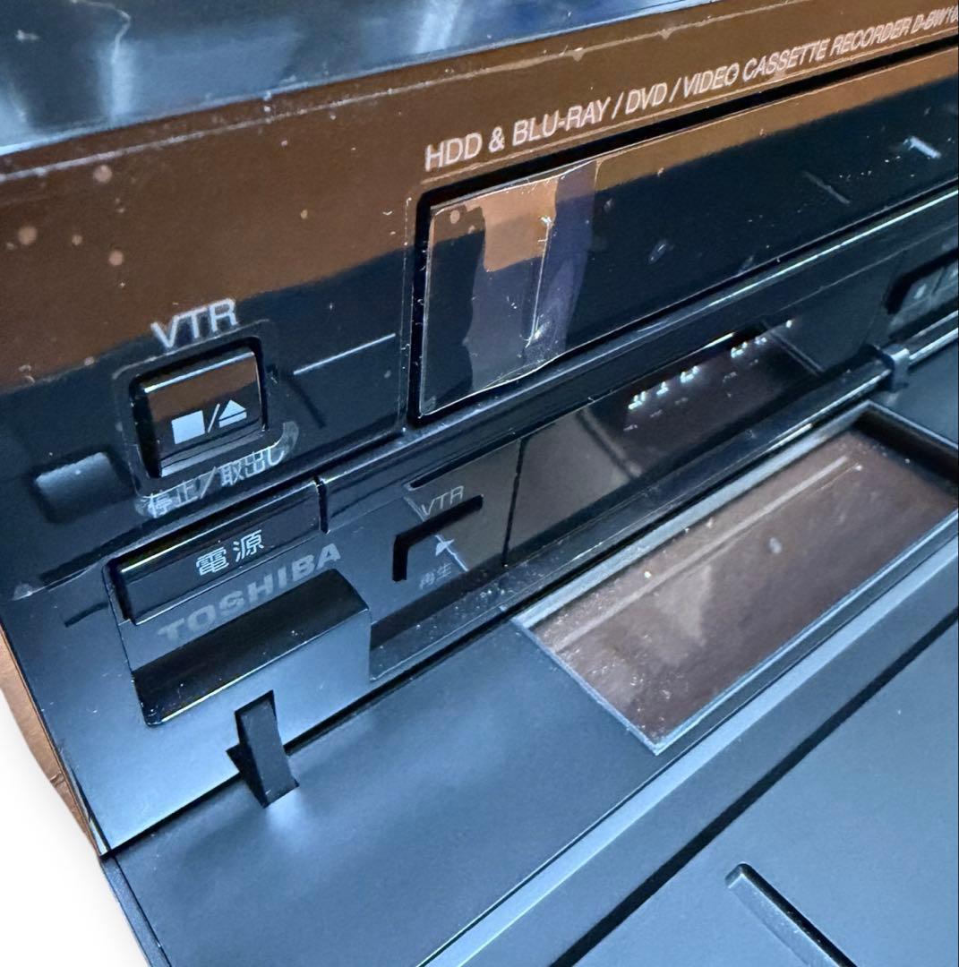TOSHIBA D-BW1005K VHS/BD/HDD一体式レコーダー 極美品