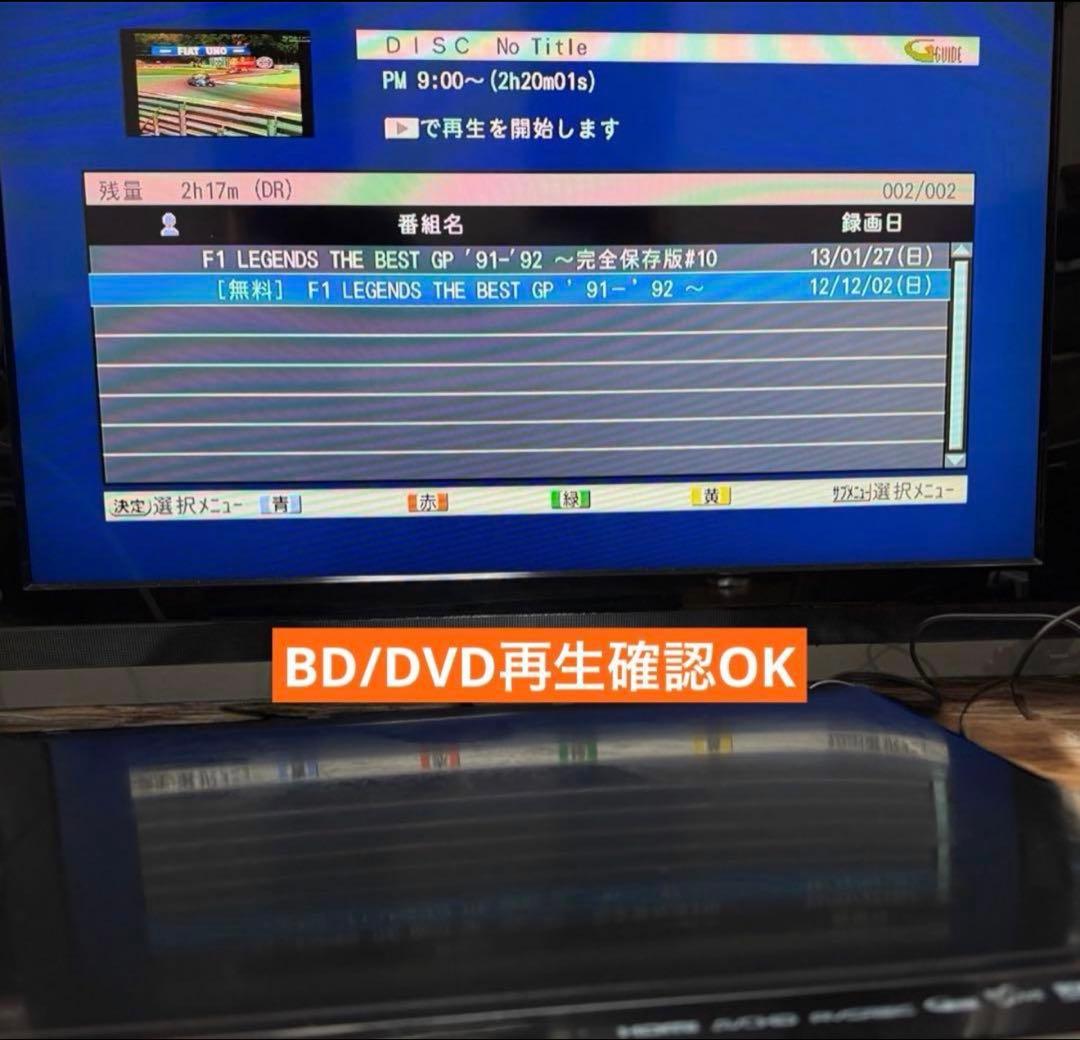 TOSHIBA D-BW1005K VHS/BD/HDD一体式レコーダー 極美品