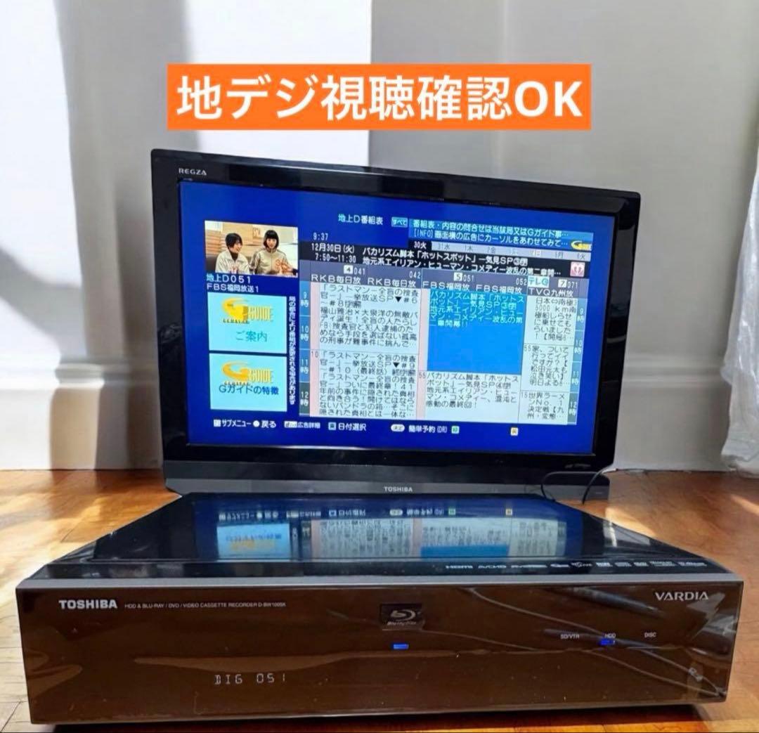 TOSHIBA D-BW1005K VHS/BD/HDD一体式レコーダー 極美品