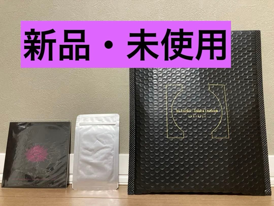 邦楽 sukekiyo Ius Cerebri / Sinistro Cerebrum