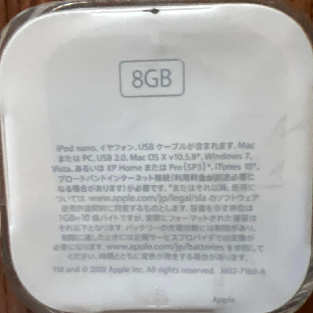 iPod nano 8GB Silver アイパッド　ナノ　シルバー アップル