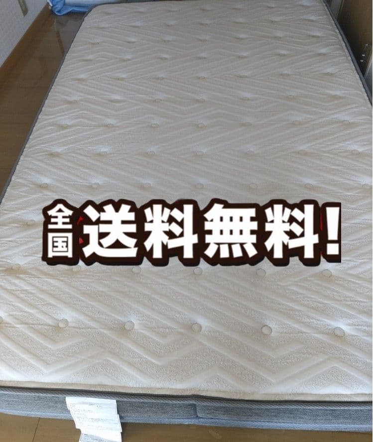 全国送料無料！ニトリ Nスリープ ハード H1-02 CR セミダブル