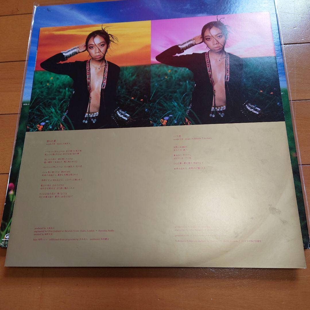 【人気盤】UA Ⅱ / UA 初回オリジナル 限定クリアビニール盤 2LP！