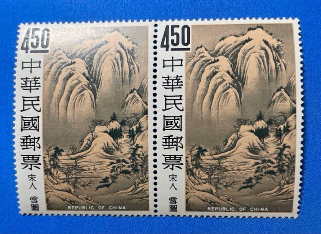 中華民国台湾切手　故宮名画‘66年版(未使用・ペア、4種完)
