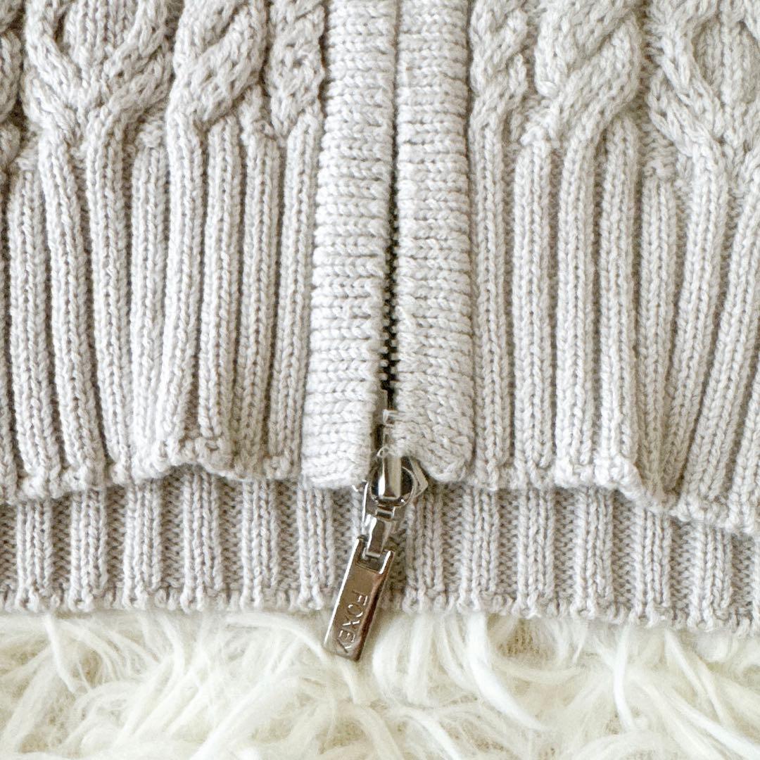 フォクシー✨フーデットパーカー ニット ケーブル編み ダブルジップ グレージュ