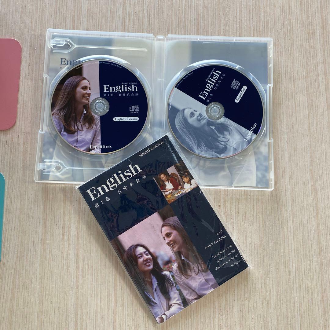 スピードラーニング　英語　全巻