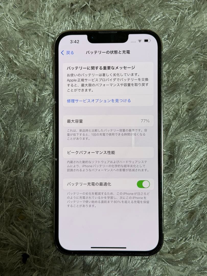 g*o様 【美品】 Apple iPhone 13 Pro シルバー 本体