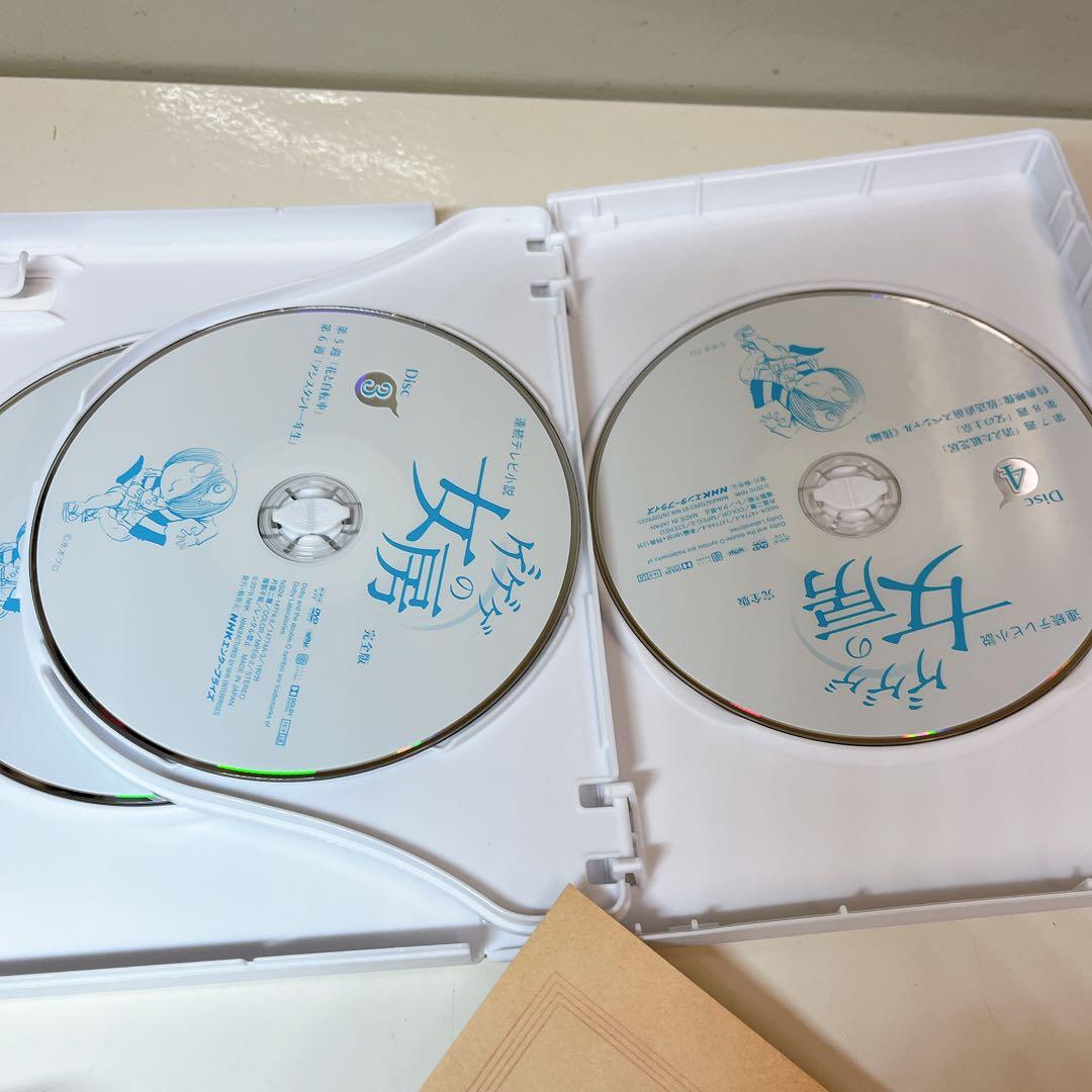 ゲゲゲの女房 完全版　DVD-BOX1～3　全26話　水木しげる　松下奈緒