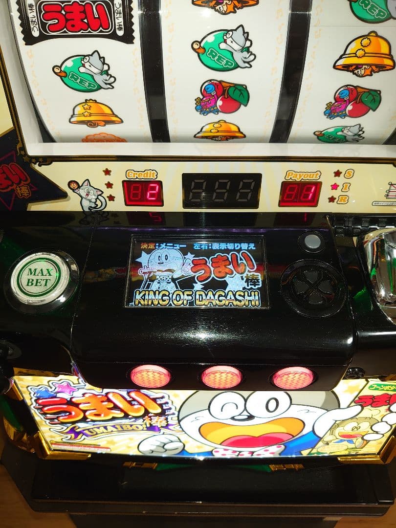 【綺麗な筐体】ジャグラータイプのパチスロ実機★希少！うまい棒（6号機・Aタイプ）