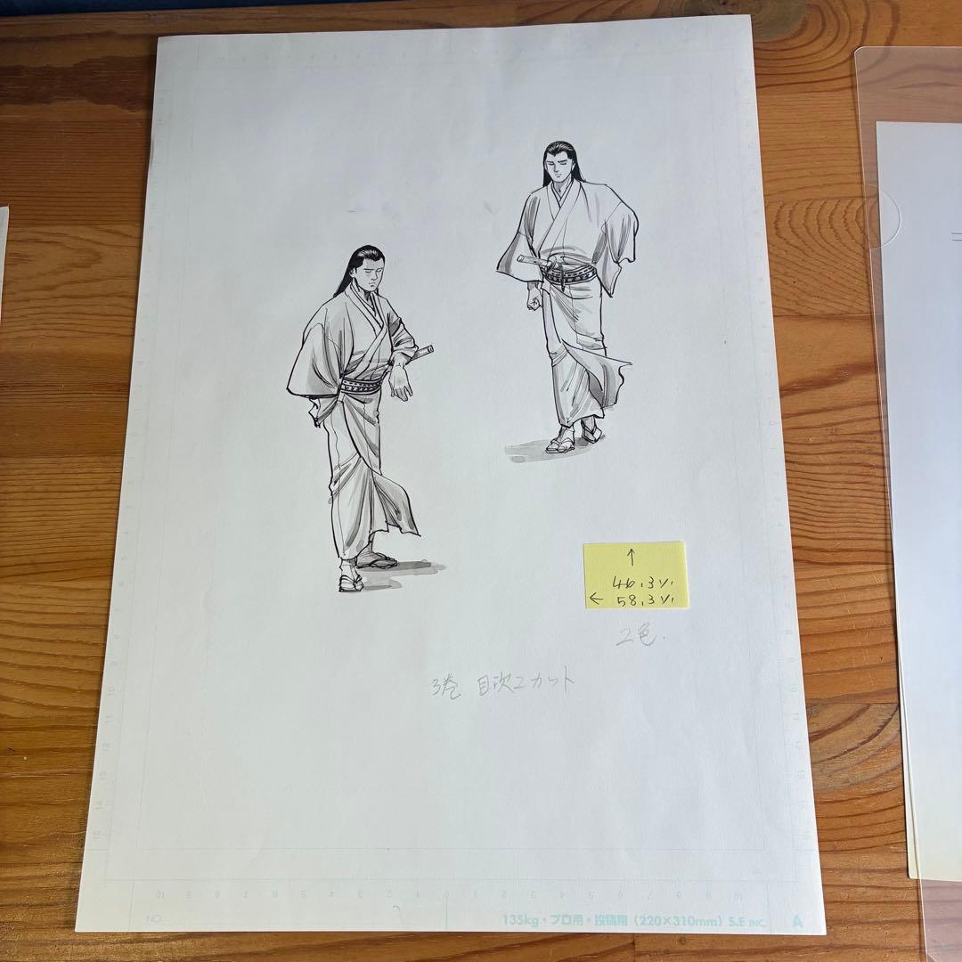 美女斬り麗三郎　漫画原画　伊賀和洋　　 原画