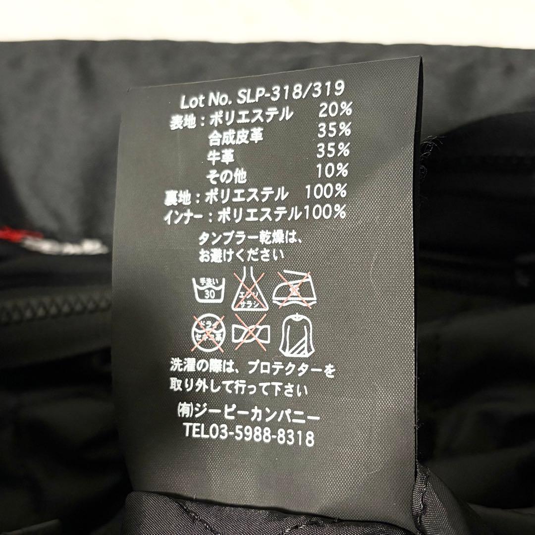 【極美品】シールズ プロテクターレザーパンツ LL 黒キルティングライナー