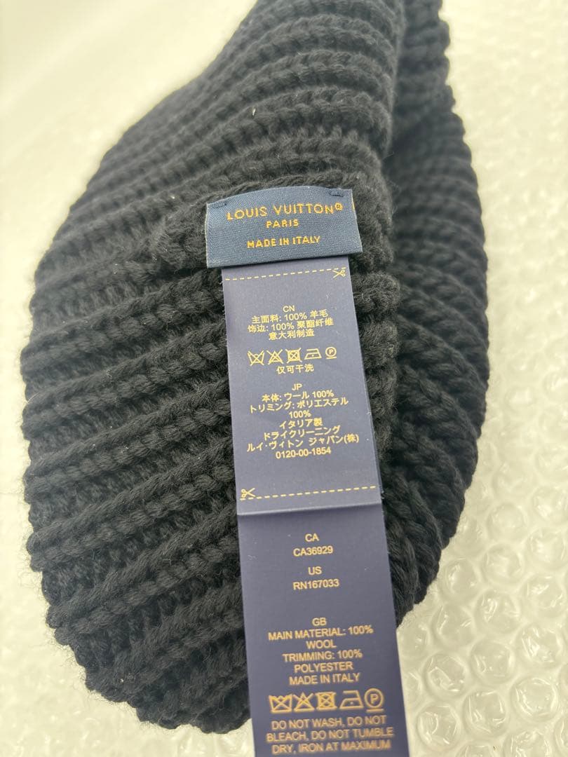 Louis Vuitton ビーニー・オンリー LVニット帽