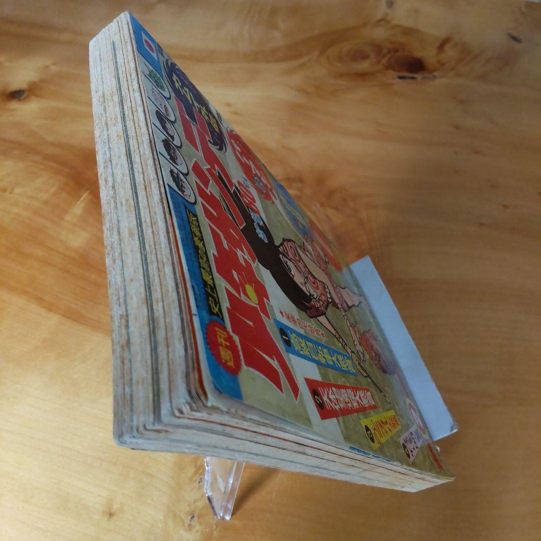 新連載∕パーマン∕藤子不二雄∕週刊少年サンデー∕1967年2号∕カムイ外伝∕希少