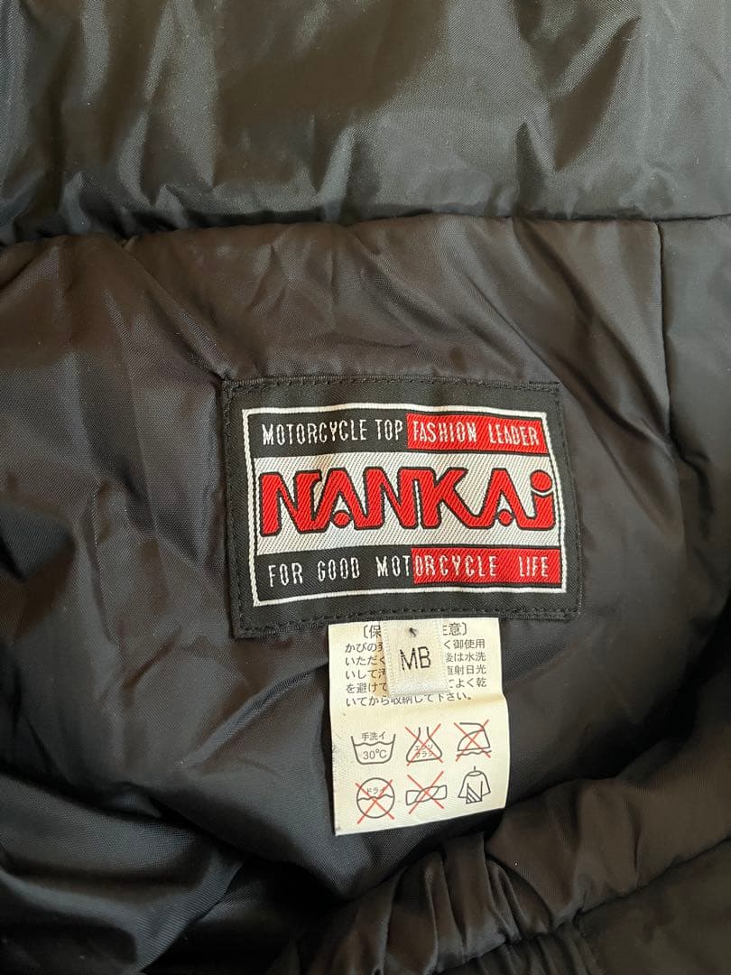 Mサイズ3着 南海防寒パンツ-キルティングデニム-FREE×FREE