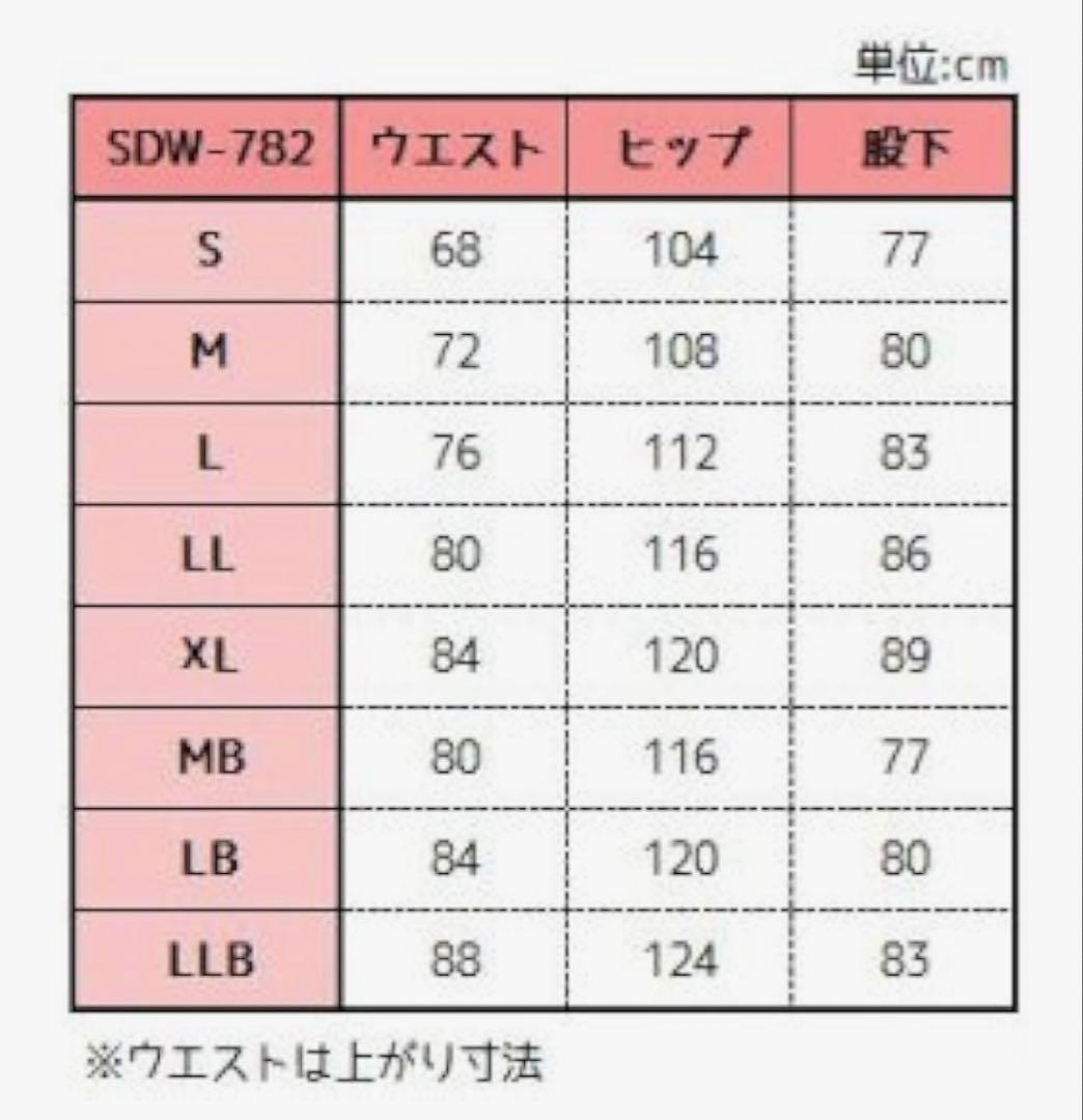 Mサイズ3着 南海防寒パンツ-キルティングデニム-FREE×FREE