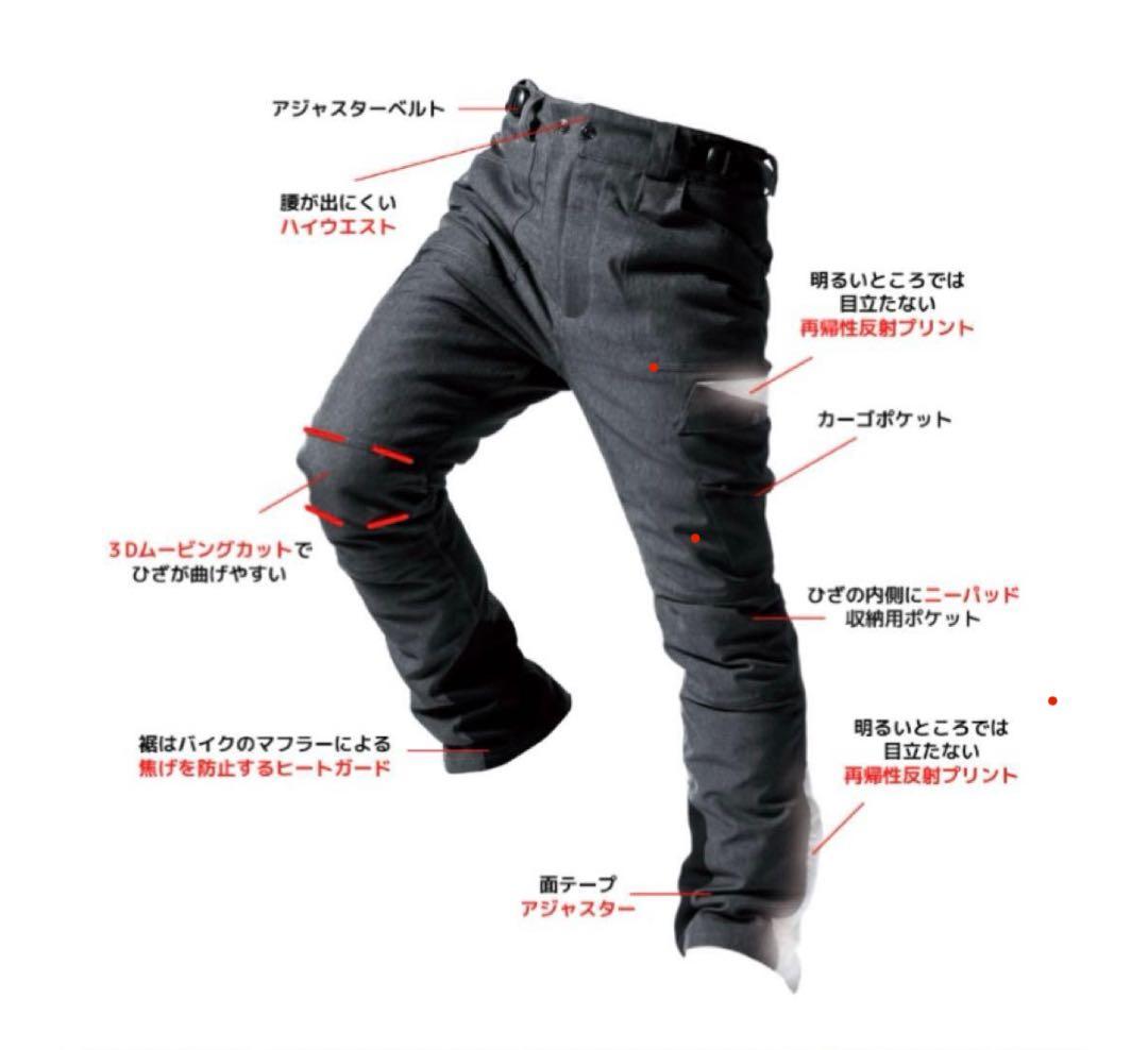 Mサイズ3着 南海防寒パンツ-キルティングデニム-FREE×FREE