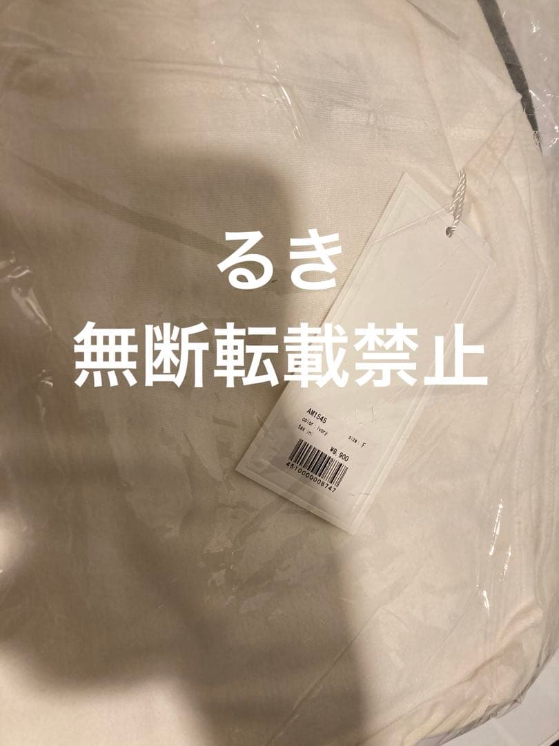 トップス Ava layered tops andmary