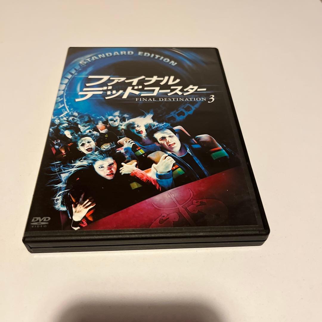 大幅値下げ！ファイナル・デッドコースター FINAL DESTINATION 3
