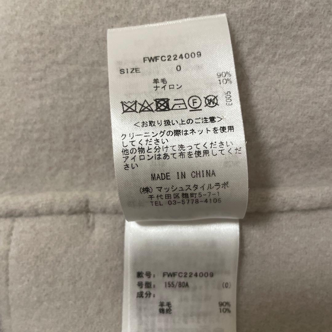 FRAY.ID ショールカラーショートリバーコート フレイアイディーIVR/0