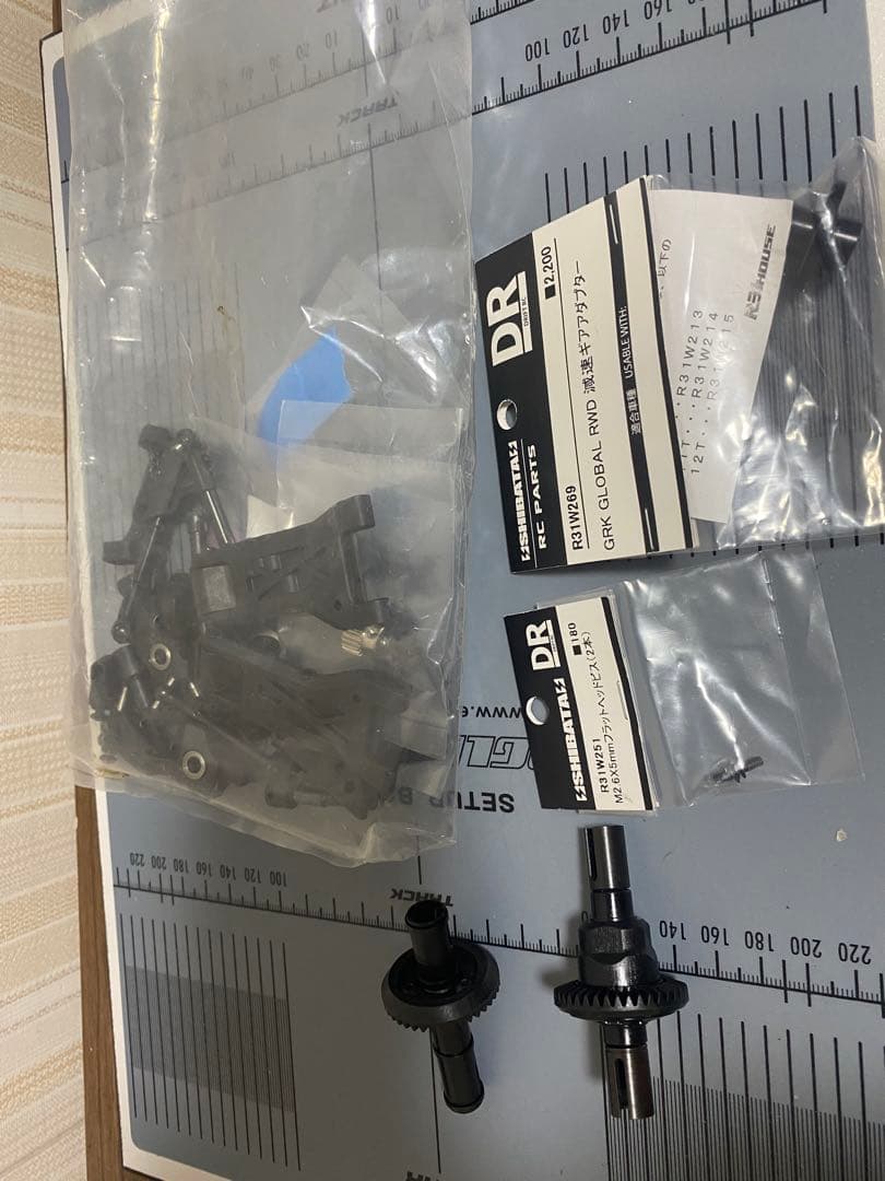 ホビーラジコン GRK gs2 EVO