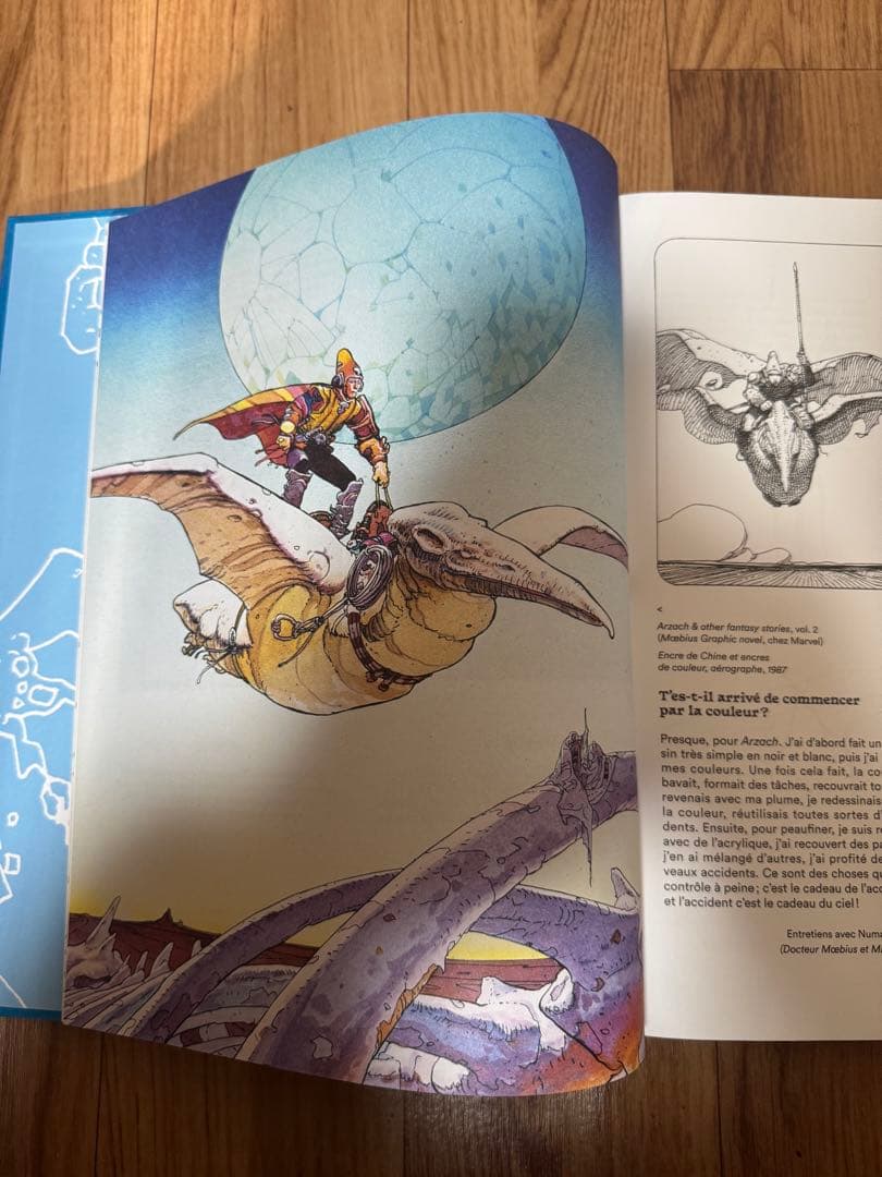 S*7様 MOEBIUS Artbook ARZAK 作品集