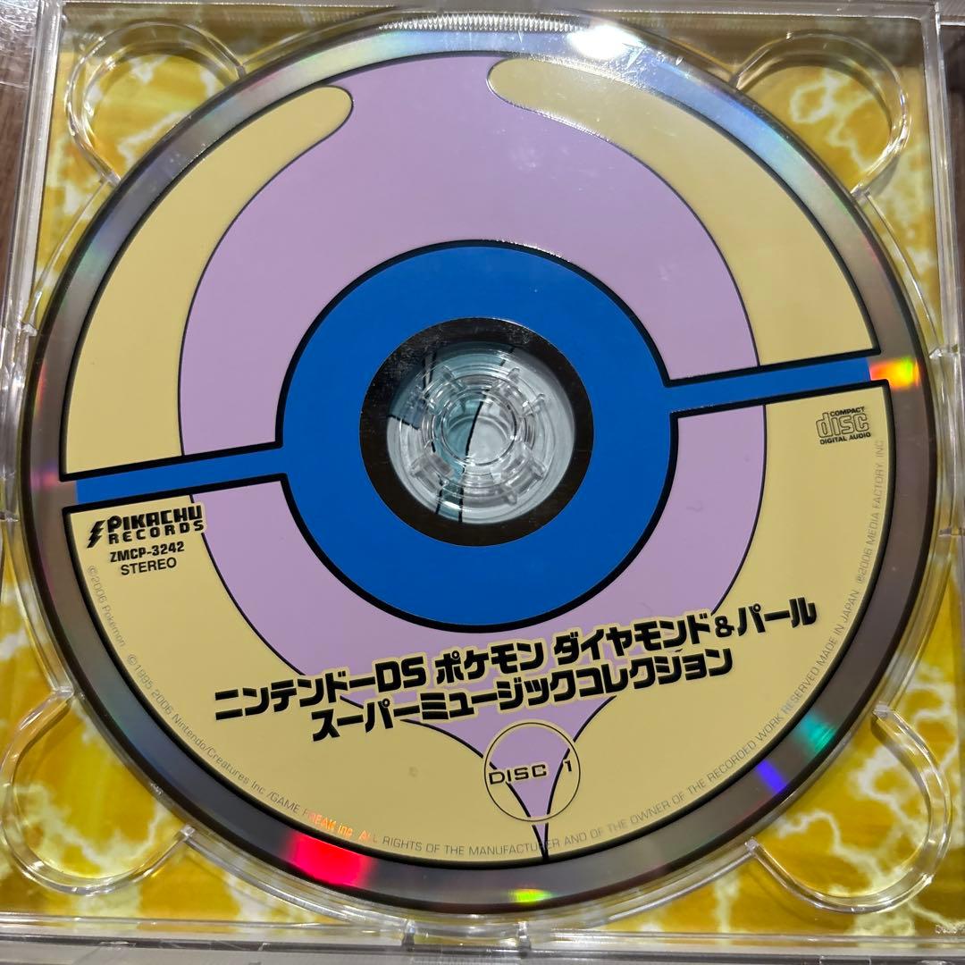 「ポケモン ダイヤモンド&パール」スーパーミュージックコレクシション