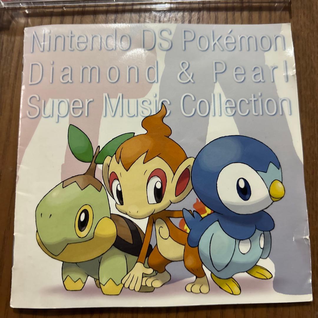 「ポケモン ダイヤモンド&パール」スーパーミュージックコレクシション